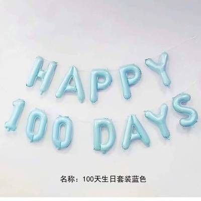 16 Inch Baby Hundred Days Happy100Days Letters Aluminum Film Balloon Holiday Party Decoration Set