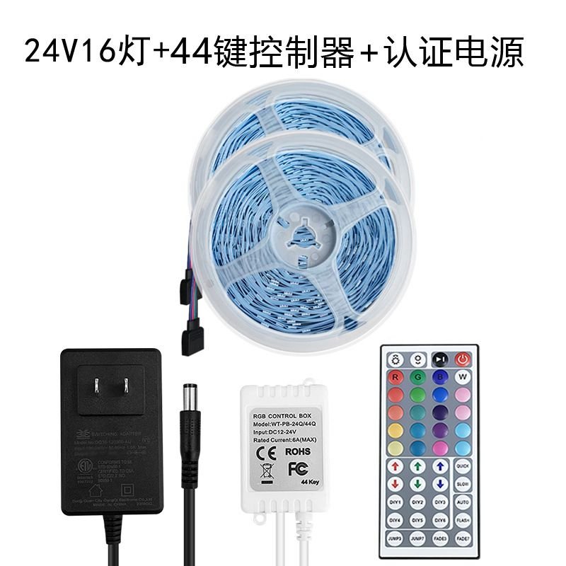 5M Bluetooth Music Atmosphere LED Strip Light