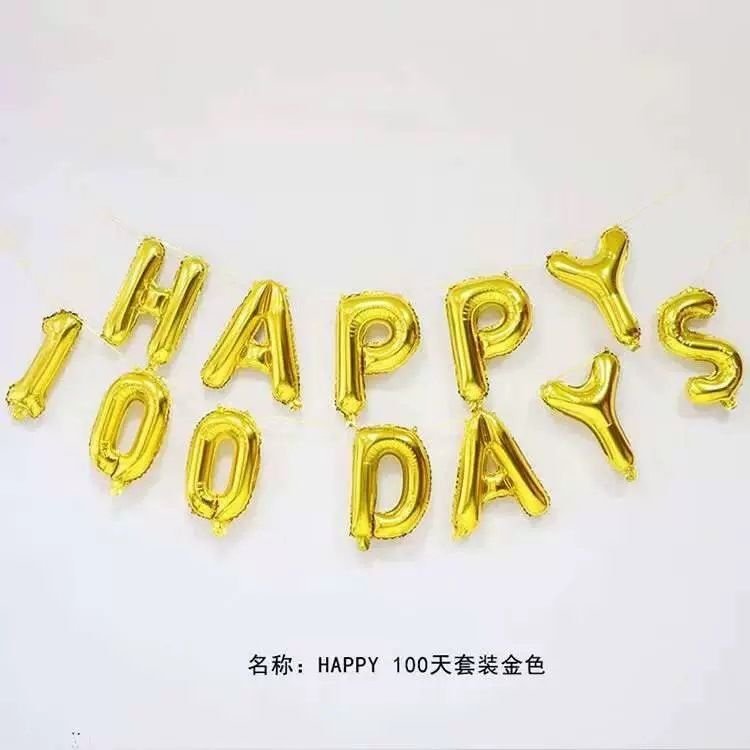 16 Inch Baby Hundred Days Happy100Days Letters Aluminum Film Balloon Holiday Party Decoration Set