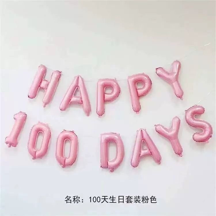 16 Inch Baby Hundred Days Happy100Days Letters Aluminum Film Balloon Holiday Party Decoration Set